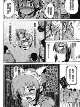 [中文誌]COMIC漢 2008年06月號 總 第11期_649