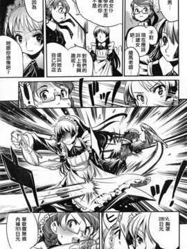[中文誌]COMIC漢 2008年06月號 總 第11期_655