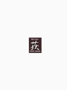 [中文誌]COMIC漢 2008年06月號 總 第11期_686