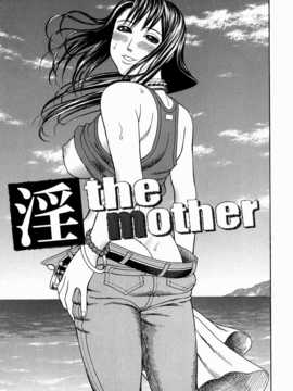 [中文誌]COMIC漢 2008年07月號 總 第12期_033