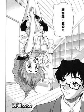 [中文誌]COMIC漢 2008年07月號 總 第12期_092