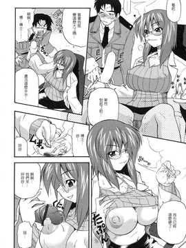 [中文誌]COMIC漢 2008年07月號 總 第12期_116