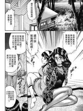 [中文誌]COMIC漢 2008年07月號 總 第12期_124