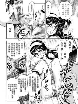 [中文誌]COMIC漢 2008年07月號 總 第12期_130