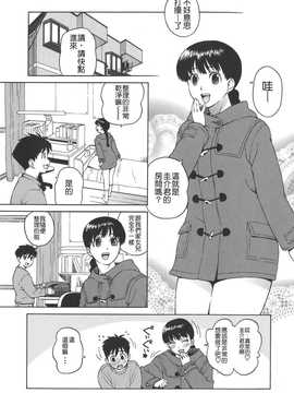 [中文誌]COMIC漢 2008年07月號 總 第12期_187
