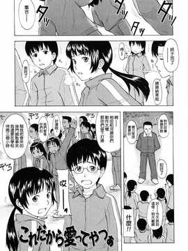 [中文誌]COMIC漢 2008年07月號 總 第12期_267