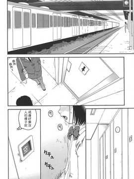 [中文誌]COMIC漢 2008年07月號 總 第12期_305