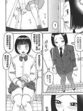 [中文誌]COMIC漢 2008年07月號 總 第12期_308