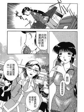 [中文誌]COMIC漢 2008年07月號 總 第12期_369