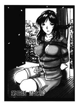 [中文誌]COMIC漢 2008年07月號 總 第12期_405