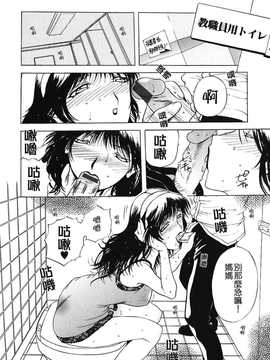 [中文誌]COMIC漢 2008年07月號 總 第12期_422