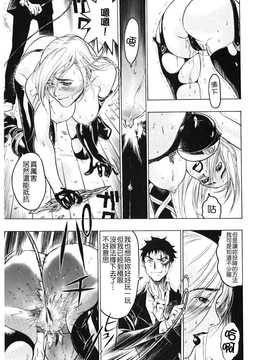 [中文誌]COMIC漢 2008年07月號 總 第12期_473