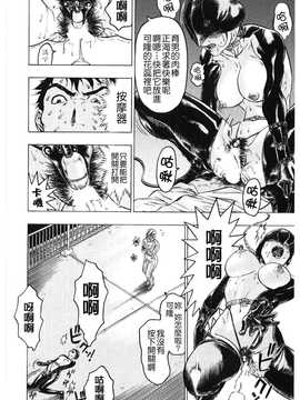 [中文誌]COMIC漢 2008年07月號 總 第12期_488