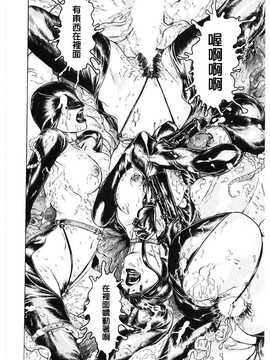 [中文誌]COMIC漢 2008年07月號 總 第12期_490