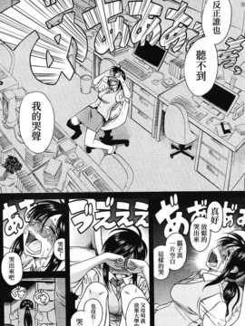 [中文誌]COMIC漢 2008年12月號 總 第13期_043