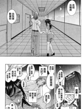 [中文誌]COMIC漢 2008年12月號 總 第13期_046