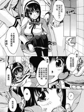 [中文誌]COMIC漢 2008年12月號 總 第13期_074
