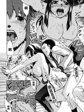 [中文誌]COMIC漢 2008年12月號 總 第13期_084