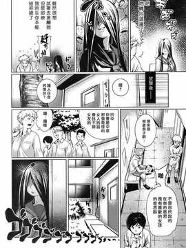 [中文誌]COMIC漢 2008年12月號 總 第13期_114