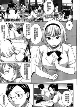 [中文誌]COMIC漢 2008年12月號 總 第13期_129