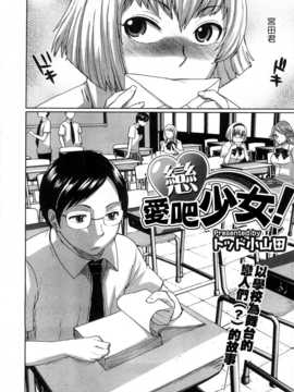 [中文誌]COMIC漢 2008年12月號 總 第13期_130