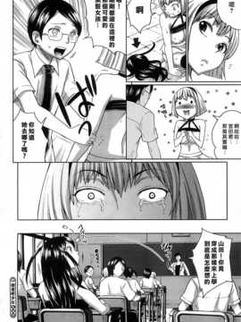 [中文誌]COMIC漢 2008年12月號 總 第13期_152