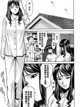 [中文誌]COMIC漢 2008年12月號 總 第13期_177