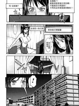 [中文誌]COMIC漢 2008年12月號 總 第13期_186