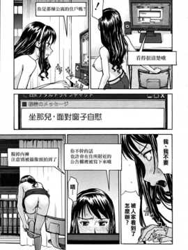 [中文誌]COMIC漢 2008年12月號 總 第13期_187