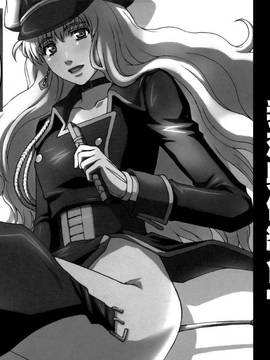 [中文誌]COMIC漢 2008年12月號 總 第13期_201