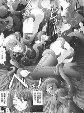 [中文誌]COMIC漢 2008年12月號 總 第13期_379