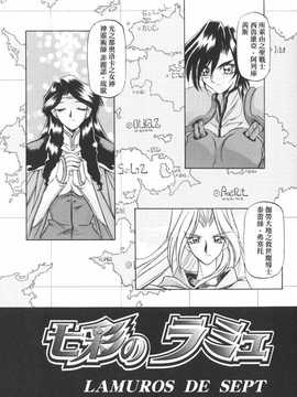 [中文誌]COMIC漢 2008年12月號 總 第13期_393