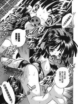 [中文誌]COMIC漢 2008年12月號 總 第13期_429