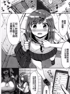 [4K掃圖組][ててるん] むちむちどびゅう!_009