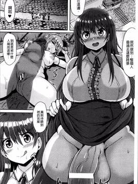 [4K掃圖組][ててるん] むちむちどびゅう!_032