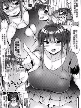 [4K掃圖組][ててるん] むちむちどびゅう!_042