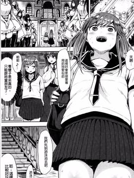 [4K掃圖組][ててるん] むちむちどびゅう!_067