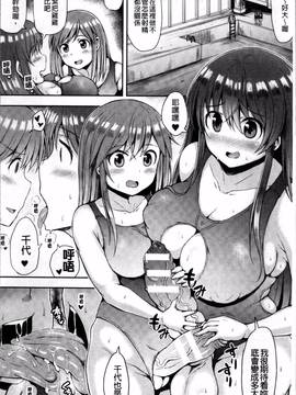[4K掃圖組][ててるん] むちむちどびゅう!_068