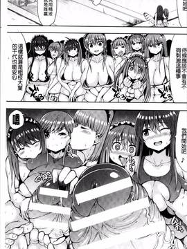 [4K掃圖組][ててるん] むちむちどびゅう!_071