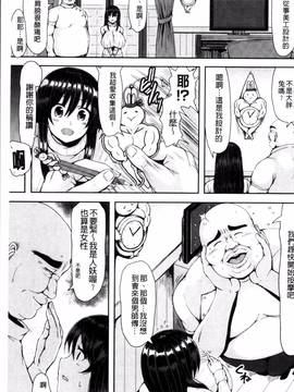 [4K掃圖組][ててるん] むちむちどびゅう!_101