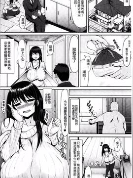 [4K掃圖組][ててるん] むちむちどびゅう!_118