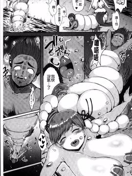 [4K掃圖組][ててるん] むちむちどびゅう!_121