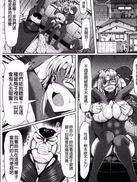 [4K掃圖組][ててるん] むちむちどびゅう!_145