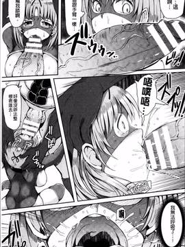 [4K掃圖組][ててるん] むちむちどびゅう!_151