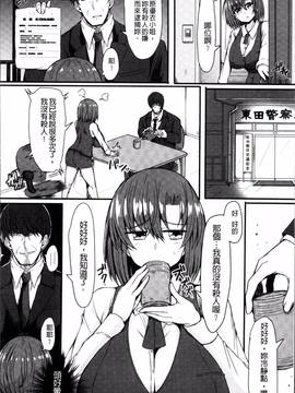 [4K掃圖組][ててるん] むちむちどびゅう!_192