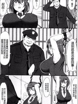 [4K掃圖組][ててるん] むちむちどびゅう!_194