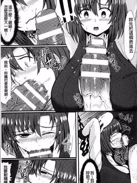 [4K掃圖組][ててるん] むちむちどびゅう!_195