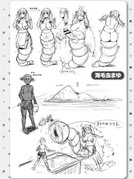[4K掃圖組][ててるん] むちむちどびゅう!_212