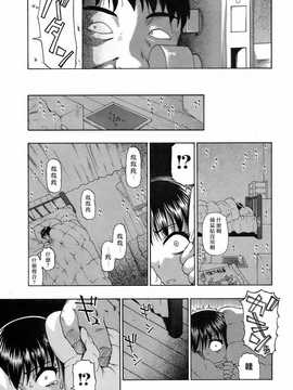 [中文誌]COMIC漢 2009年01月號 總 第14期_063