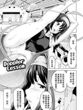 [中文誌]COMIC漢 2009年01月號 總 第14期_079